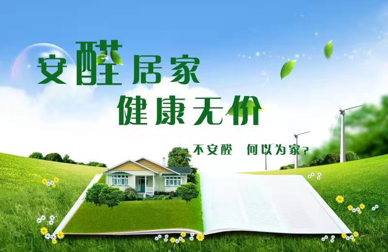 久欧全屋定制家俱柜体材质为芦花板，无醛产品